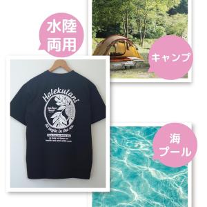 Tシャツ レディース 冷感 速乾 水陸両用 U...の詳細画像3