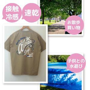 Tシャツ レディース 冷感 速乾 水陸両用 U...の詳細画像4