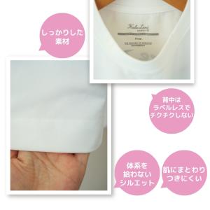 Tシャツ レディース 冷感 速乾 水陸両用 U...の詳細画像5