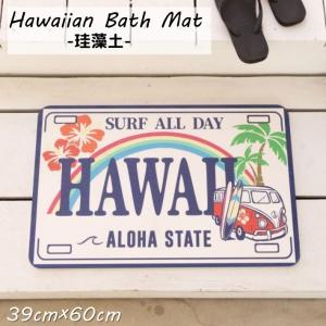 バスマット 大判 珪藻土 速乾 ハワイ ハワイア...の商品画像