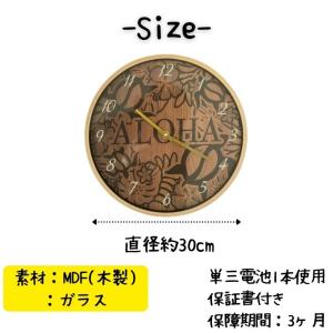 壁掛け時計 ハワイアン 木製 丸型 おしゃれ ...の詳細画像4