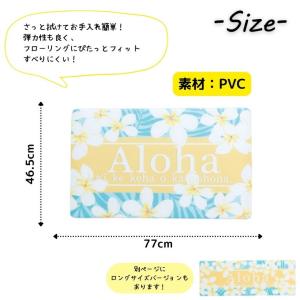 キッチンマット 拭ける おしゃれ 防水 撥水 ...の詳細画像3