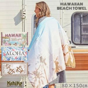アナ スイ 大判タオル 101cmx177cm アナスイ バスタオル ANASUI Anna