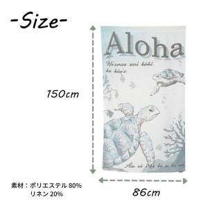 のれん ハワイアン 150×86cm おしゃれ...の詳細画像1