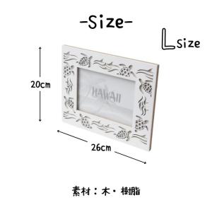 フォトフレーム 2l 写真立て 木製 ハワイア...の詳細画像2