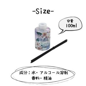 ディフューザー スティック おしゃれ 置き型 ...の詳細画像1