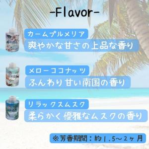 ディフューザー スティック おしゃれ 置き型 ...の詳細画像3