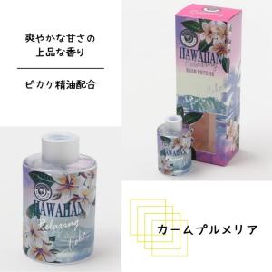 ディフューザー スティック おしゃれ 置き型 ...の詳細画像4