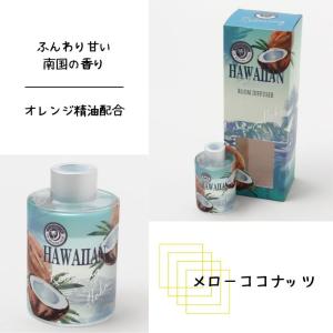 ディフューザー スティック おしゃれ 置き型 ...の詳細画像5