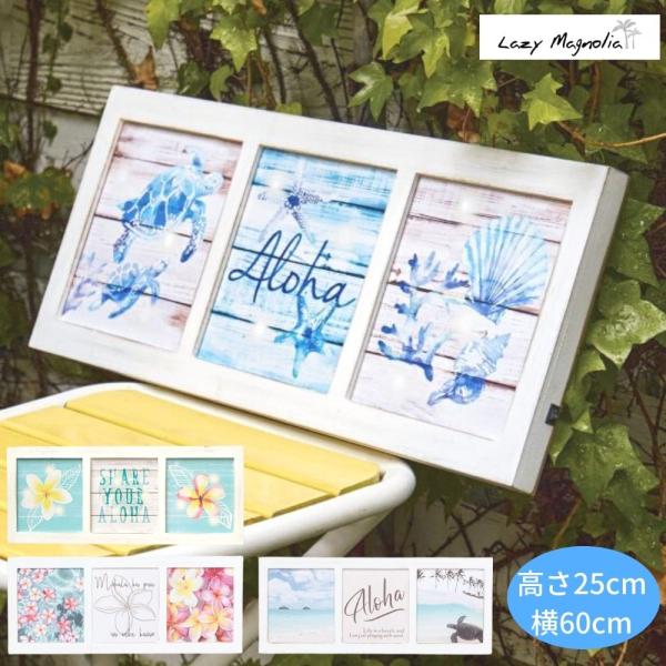 アートボード インテリア おしゃれ かわいい 花 海 壁掛け 飾り アートパネル 写真 ハワイ ハワ...