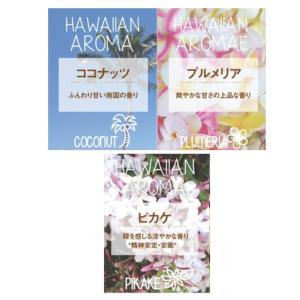 アロマオイル アロマ インテリア 癒し リラッ...の詳細画像2