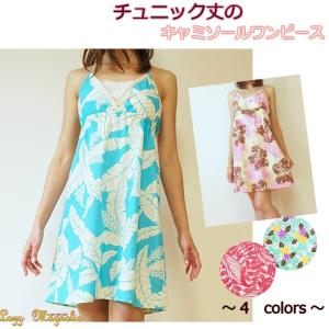 ハワイアン ワンピース キャミワンピ 夏ワンピ リゾートワンピース　花柄 ハワイアンキャミワンピース｜lazymagnolia