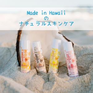 リップクリーム バーム 保湿 乾燥 ケア用品 ...の詳細画像2