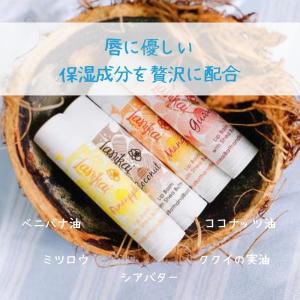 リップクリーム バーム 保湿 乾燥 ケア用品 ...の詳細画像4
