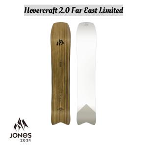 JONES SNOWBOARDS 25-26 ジョーンズ スノーボード Men's Stratos