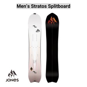 予約 24-25 JONES SNOWBOARDS Men’s Stratos Splitboard ジョーンズ メンズ スプリットボード スノーボード 正規販売店｜lazymonday-japan