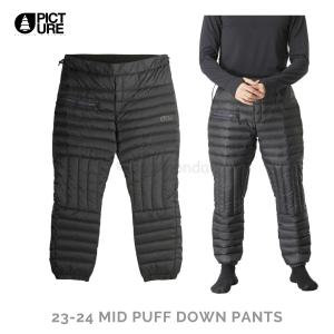 23-24 PICTURE ORGANIC CLOTHING  MID PUFF DOWN PANTS メンズ ダウンパンツ ミッドレイヤー スノー ウェア スノーボード スキー 正規販売店｜lazymonday-japan