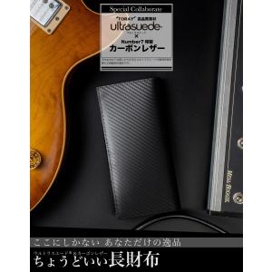 長財布 メンズ 財布 東レ ウルトラスエード ...の詳細画像1