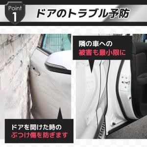 ドアモール 車 ドアガード 傷防止 クッション...の詳細画像5
