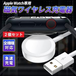 Apple Watch 充電器 アップルウォッチ ワイヤレス充電器 持ち運び series 7 SE...