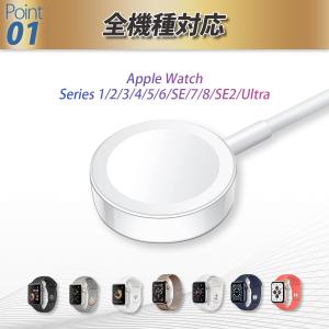 Apple Watch 充電器 アップルウォッ...の詳細画像5