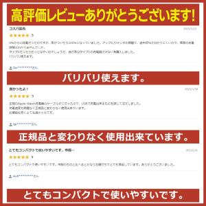 Apple Watch 充電器 アップルウォッ...の詳細画像3