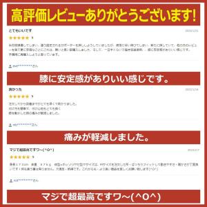 膝 サポーター 医療用 高齢者 ひざ ヒザ ス...の詳細画像3