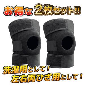 膝 サポーター 医療用 高齢者 ひざ ヒザ ス...の詳細画像2