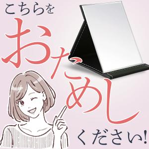 卓上ミラー 大きい おしゃれ 折りたたみ 調節...の詳細画像5