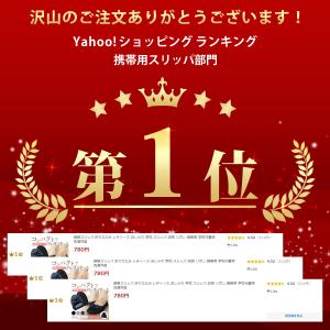 携帯スリッパ 折りたたみ レディース おしゃれ...の詳細画像1