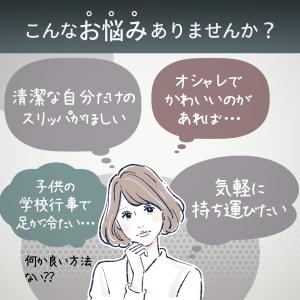 携帯スリッパ 折りたたみ レディース おしゃれ...の詳細画像3