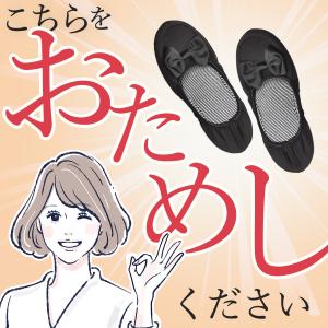 携帯スリッパ 折りたたみ レディース おしゃれ...の詳細画像4