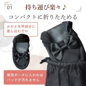 携帯スリッパ 折りたたみ レディース おしゃれ...の詳細画像5