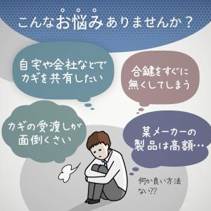 キーボックス 屋外 ダイヤル式 暗証番号 玄関...の詳細画像3