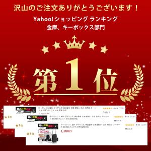 キーボックス 屋外 ダイヤル式 暗証番号 玄関...の詳細画像1