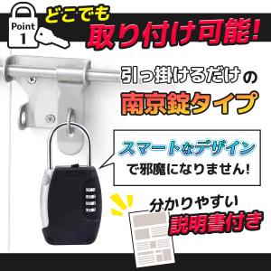 キーボックス 屋外 ダイヤル式 暗証番号 玄関...の詳細画像5