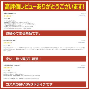 外付けdvdドライブ USB3.0 cd dv...の詳細画像2