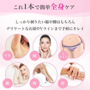 眉毛シェーバー メンズ レディース 小型 眉毛...の詳細画像3
