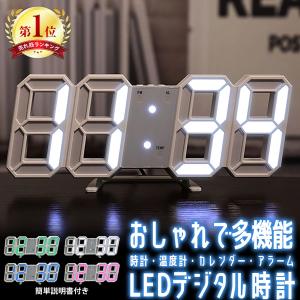 デジタル時計 置き時計 目覚まし時計 置時計 掛け時計