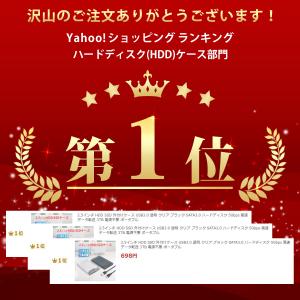 2.5インチ HDD SSD 外付けケース U...の詳細画像1