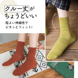 靴下 レディース 5足セット フリーサイズ 2...の詳細画像4
