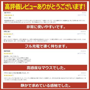 マウス Bluetooth 無線 ワイヤレスマ...の詳細画像2