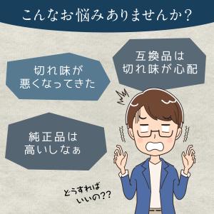8個 ジレット替刃 ジレット フュージョン 替...の詳細画像5