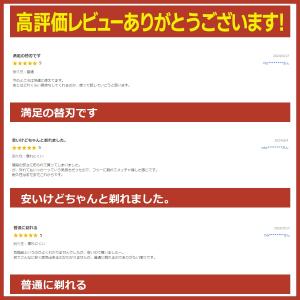 ブラウン シェーバー 替刃 シリーズ5 互換品...の詳細画像3