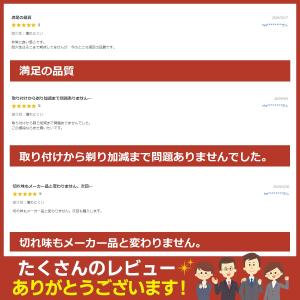 ブラウン シェーバー 替刃 シリーズ5 互換品...の詳細画像4
