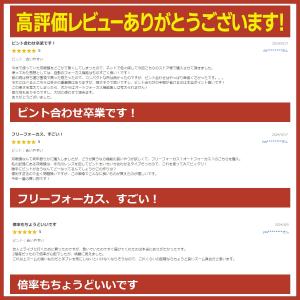 双眼鏡 コンサート 高倍率 ライブ用 10倍 ...の詳細画像2