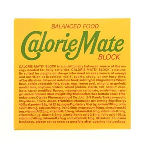 カロリーメイト（CalorieMate）（メンズ、レディース、キッズ）カロリーメイトブロック 4本入...
