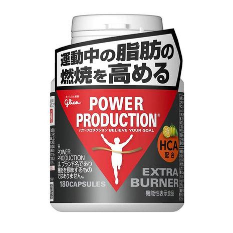 グリコ（glico）（メンズ、レディース）エキストラ バーナー 180粒 約30日分 ダイエット 筋...
