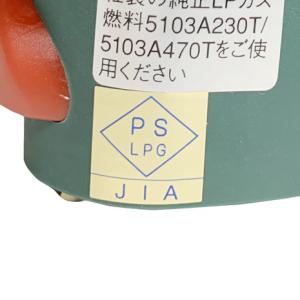 コールマン(Coleman) シングルバーナー...の詳細画像2