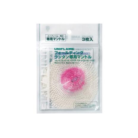 ユニフレーム（UNIFLAME） ランタンアクセサリー UL-G専用 マントル (3枚入) UL-X...